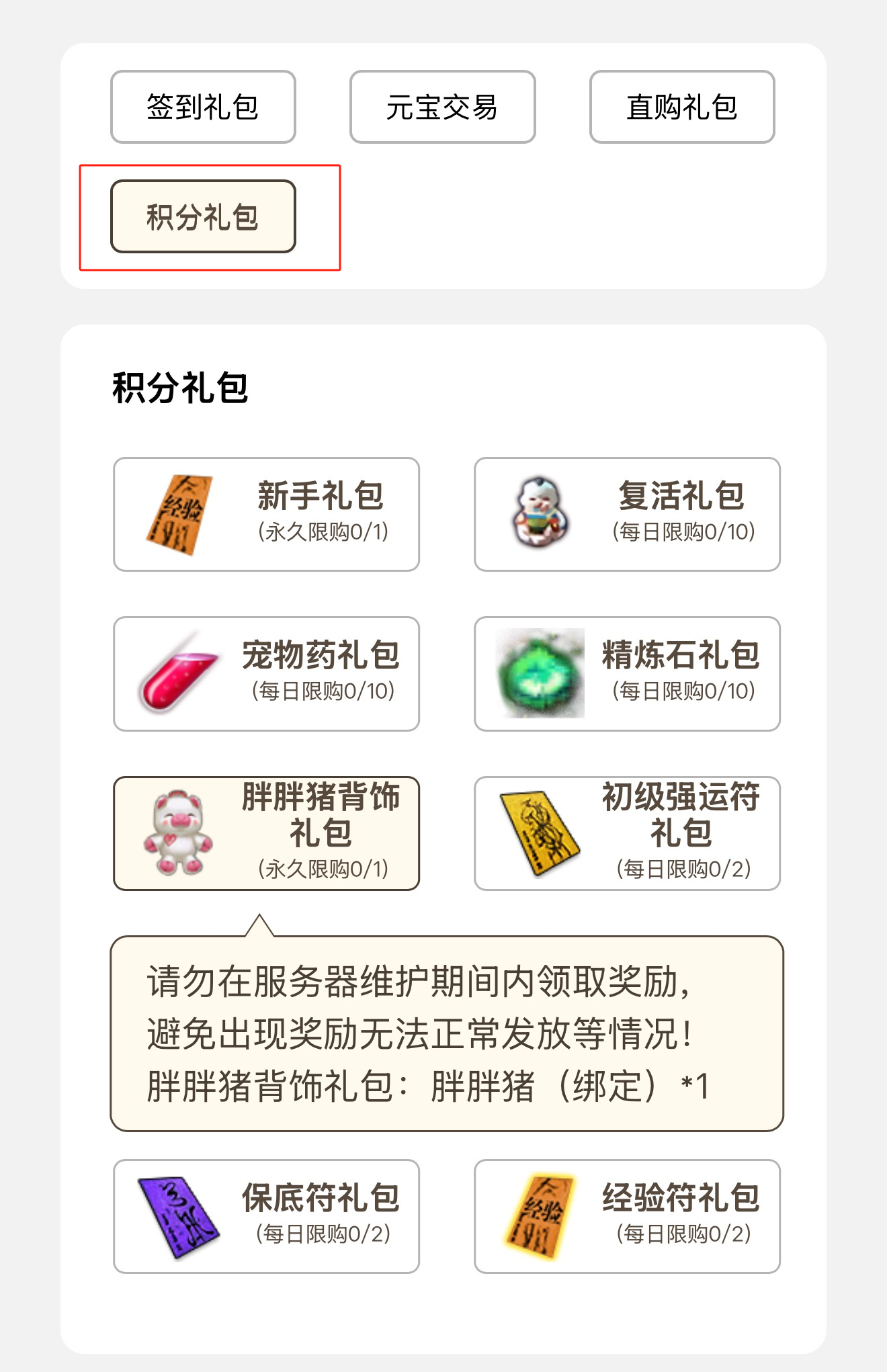 c93322f550bda544d0ef38886cb3ec1.png
