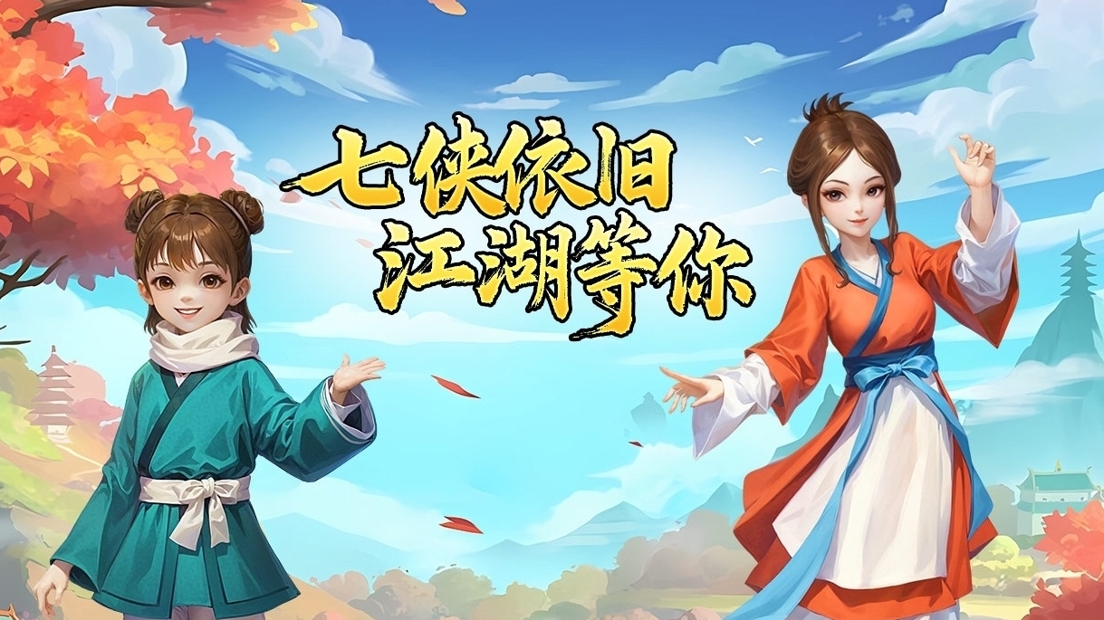 海报2