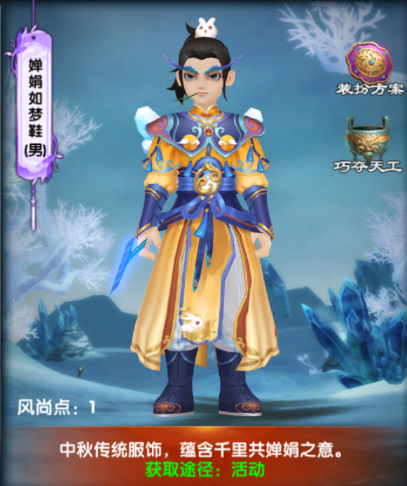 华诞邀明月12