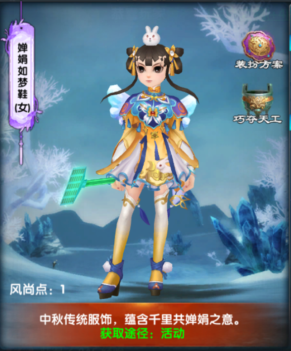 华诞邀明月9
